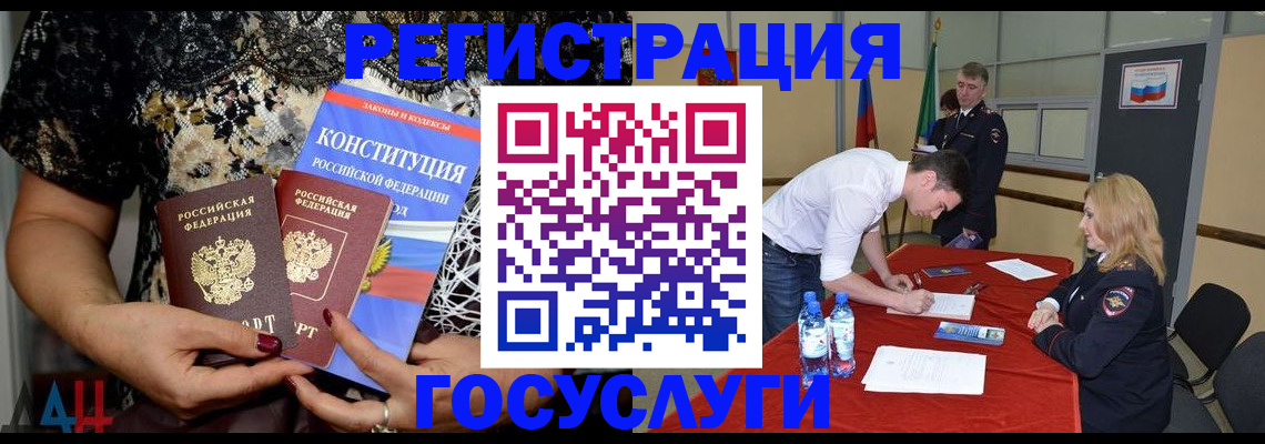 прописка от собственника в Ворсме